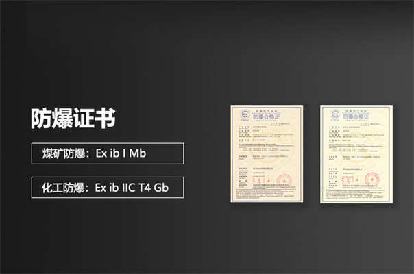 防爆照相機(jī)如何選擇